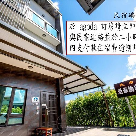 老車的家親子民宿 Luodong Exteriör bild